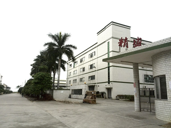 公司全景